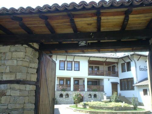 Bohemi Hotel Arbanasi Ανέσεις φωτογραφία